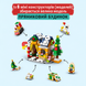 Новорічний дитячий конструктор Адвент-календар Merry Christmas & Happy New Year 1123 деталі (24 сюрпризи в 1), Подарунок дитині на Миколая та Новий Рік 7838664 фото 3