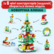 Новорічний дитячий конструктор Адвент-календар Merry Christmas & Happy New Year 1123 деталі (24 сюрпризи в 1), Подарунок дитині на Миколая та Новий Рік 7838664 фото 4